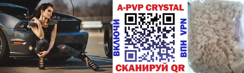 где можно купить   Чехов  A PVP СК КРИС 