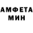 Метамфетамин винт Eugen Culicov
