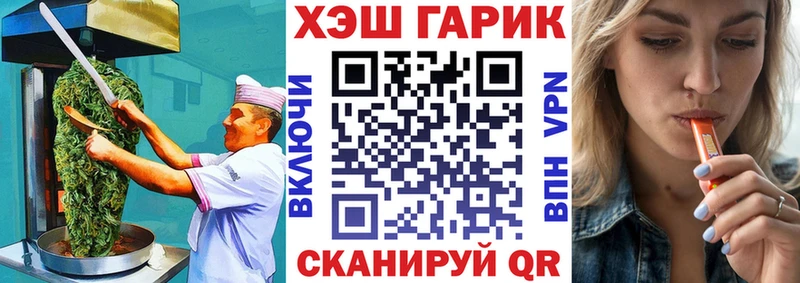 Canna-Cookies конопля  Чехов 
