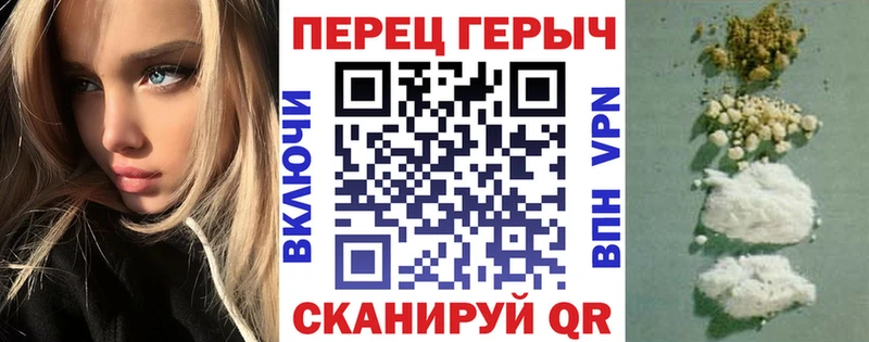 ГЕРОИН Афган мега зеркало Чехов
