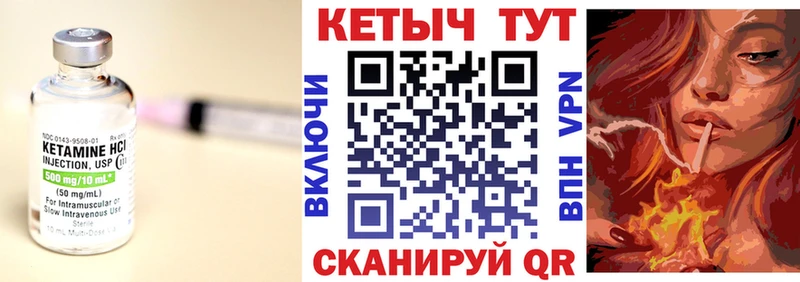 OMG вход  Чехов  КЕТАМИН VHQ 
