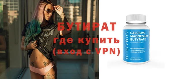 бутик Алзамай