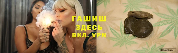 марки lsd Михайловка