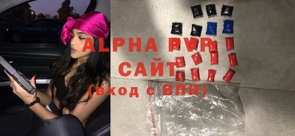 сатива Абдулино