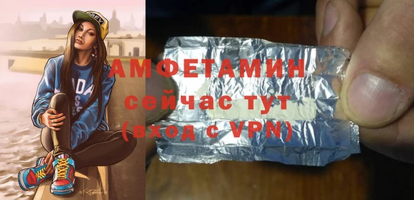 ALPHA PVP Алексеевка