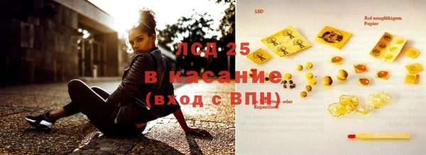 ГАЛЛЮЦИНОГЕННЫЕ ГРИБЫ Михайловск