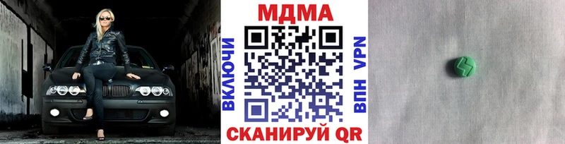 гидра онион  даркнет сайт  Чехов  мориарти какой сайт  МДМА Molly 