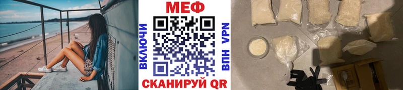 Меф мяу мяу  гидра вход  Чехов  что такое  