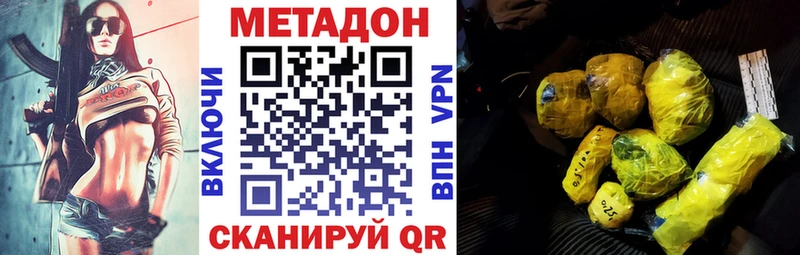 гидра зеркало  Чехов  Метадон кристалл 