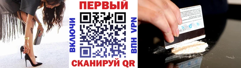 ссылка на мегу зеркало Чехов МЕТАМФЕТАМИН витя закладки