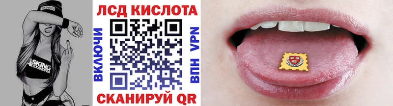 мега сайт Чехов Марки 25I-NBOMe 1500мкг